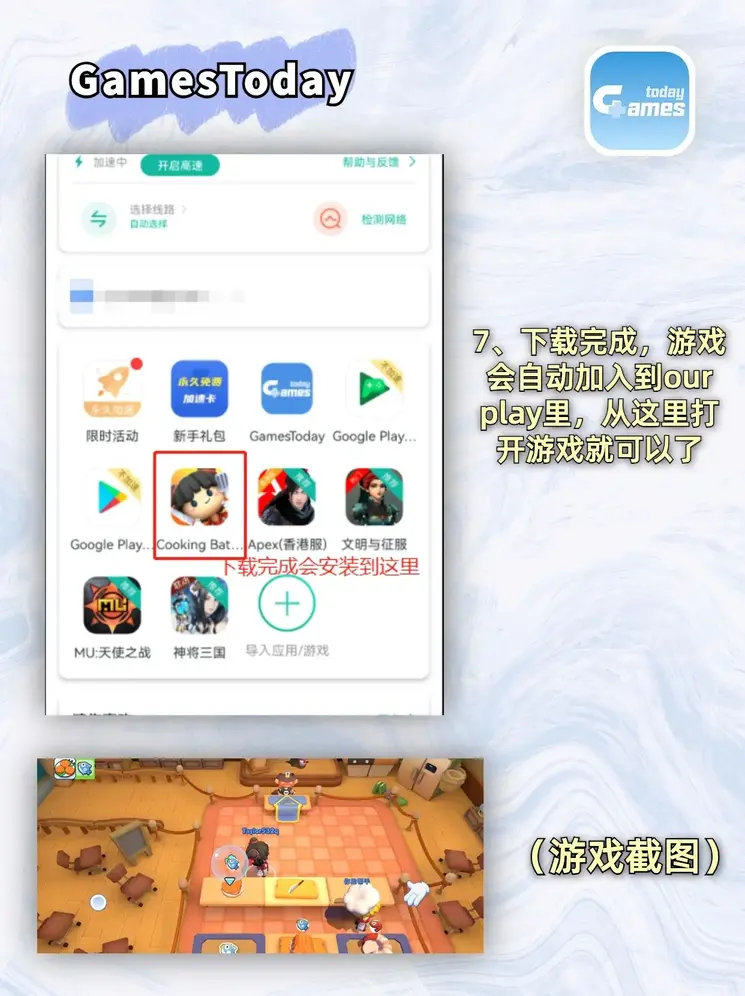 yoboapp下载截图3