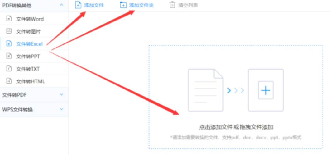 yoboapp下载使用讲解 - 选择文件格式