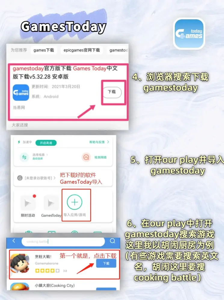 yoboapp下载截图2