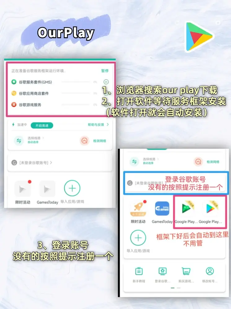 yoboapp下载截图1